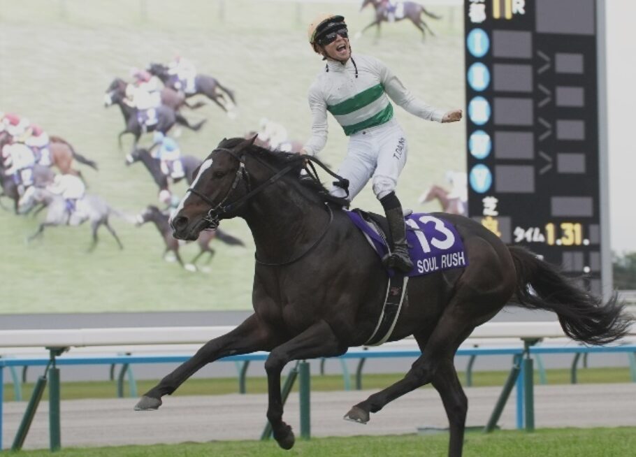 ソウルラッシュ悲願のGI勝利！【マイルCS】