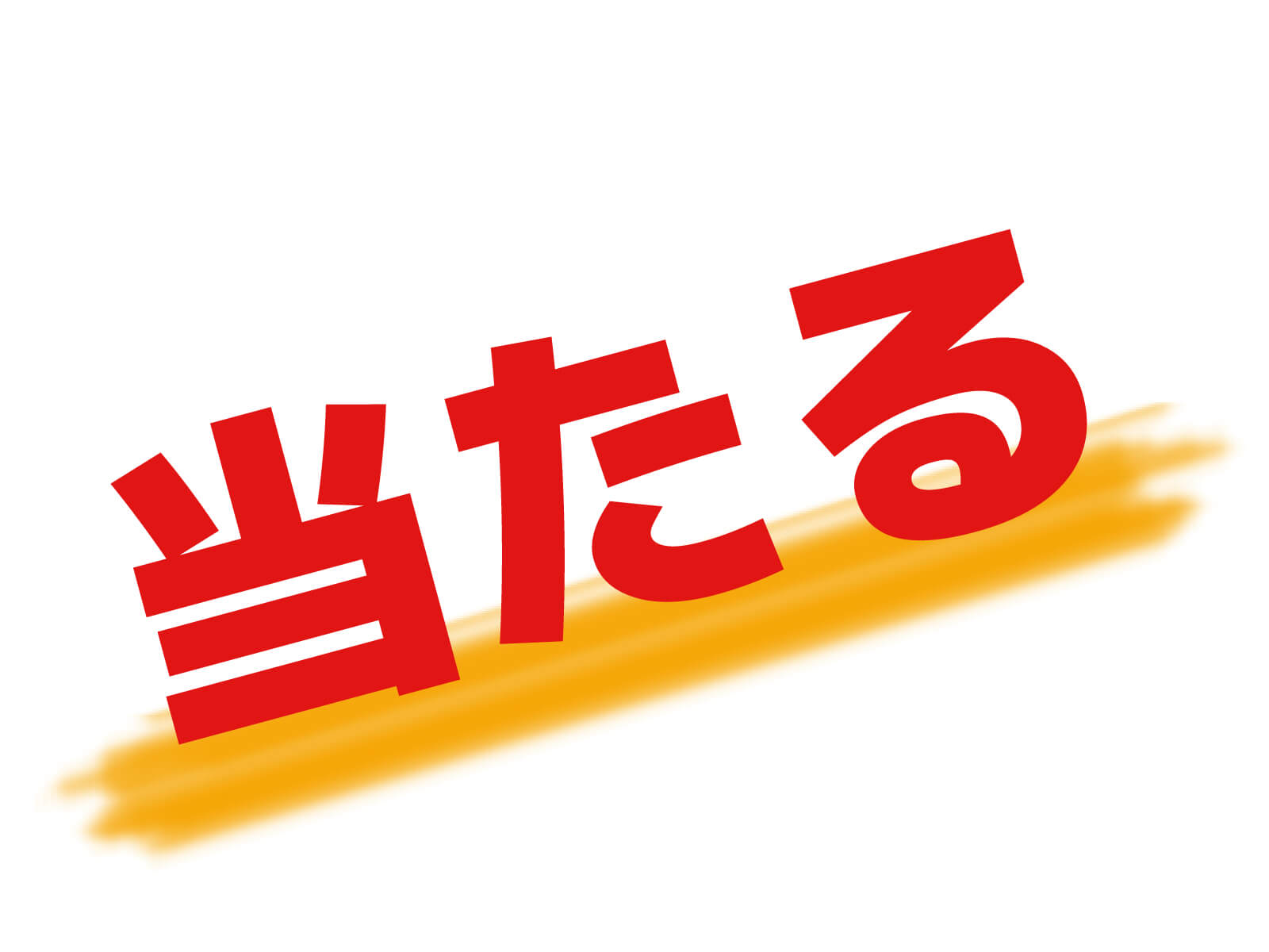 地方競馬でのワイド買いは禁物??