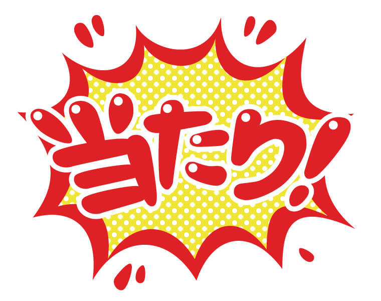 先週を振り返り・・・大幅回収成功！！